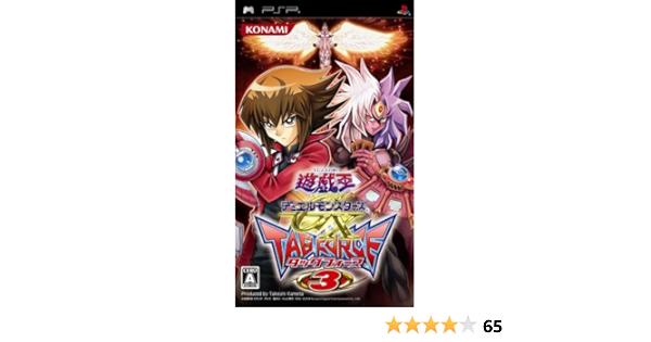 Amazon 遊戯王デュエルモンスターズgx タッグフォース3 Psp ゲームソフト
