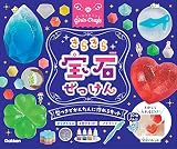学研 Gakken ガールズクラフト きらきら宝石せっけん (対象年齢8歳以上) A750678