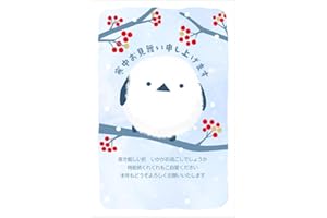 寒中見舞いハガキ 10枚 私製はがき アルファプリントサービス公式〈S-KC116 シマエナガ〉