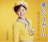 ���̃o�X�K�[��