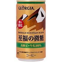 Amazon.co.jp: コカ・コーラ ジョージア エメラルドマウンテンブレンド