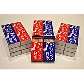 マッチ“がんばろ日本！” 12P