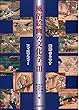 風俗絵画の文化学3