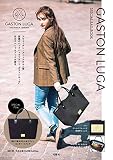 GASTON LUGA SPECIAL BAG BOOK (ブランドブック)