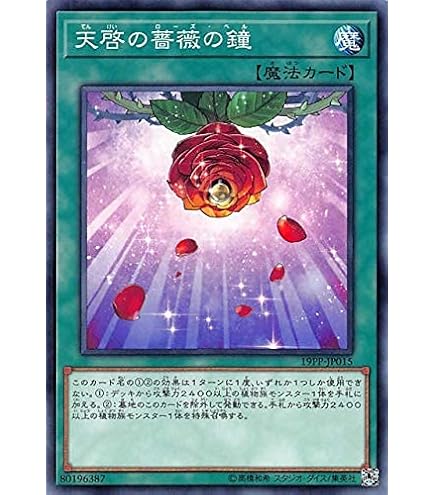 遊戯王　宵星の騎士ギルス　25th クオシク　3枚　オルフェゴール Amazon.co.jp: 遊戯王 ETCO-JP024 宵星の騎士ギルス (日本語版