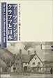 アーツ・アンド・クラフツと日本