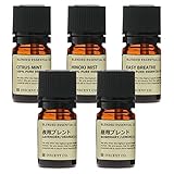 インセント エッセンシャルオイル ブレンド精油 5本セット アソート2 (夜用ブレンド・昼用ブレンド・シトラスミント・ヒノキミスト・イージーブリース 各5ml) 精油 ブレンドオイル