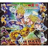 ガシャポン　 HGドラゴンボールZ16 ～遥かなる天下一武道界編～ ノーマル7種セットA