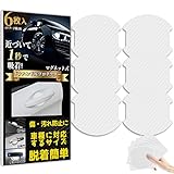 Goreson 車 ドアノブ 傷防止ドアハンドル プロテクター 車用 マグネット式 車 傷消し防止 カーボン ドアハンドルプロテクションカバー 保護フィルム ドアプロテクター (10x10cm)ホワイト 6枚入+6枚ドアノブ保護器のシール