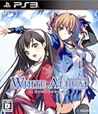 White Album: Tsuzurareru Fuyu no Omoide [Japan Import] by AQUA PLUS [並行輸入品]