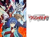 カードファイト!! ヴァンガード