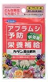フマキラー カダン殺虫肥料<錠剤> 20g ハンガーディスプレイ入