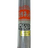 吉田隆 工作ネット ステンレス織網 45cmx1m 2510-45S