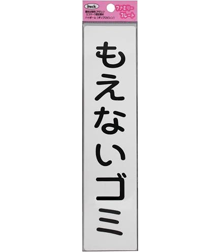 Amazon.co.jp: 光 ポスターパネルスタンドA1 PSTD-115 : 文房具