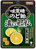 UHA味覚糖［公式］ 濃いじゃばらのど飴 (20袋セット)
