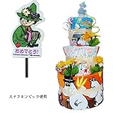 【スナフキンピック】【パンパースS】ムーミンのスタイとタオルと巾着袋の おむつケーキ オムツケーキ (10月のサンキャッチャー)