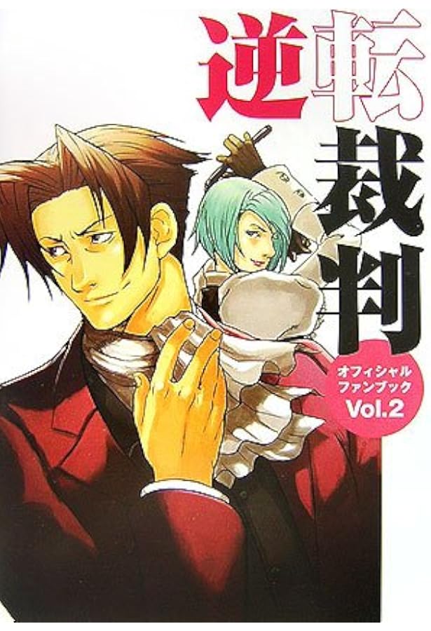 逆転裁判キャラクターズ4コマKINGDOM (アクションコミックス KINGDOM