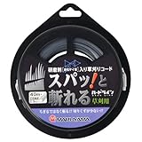 ハードライン草刈用角型2.3mm×40m研磨剤入り(炭化ケイ素) 草刈コード