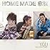 HOME MADE 家族「YOU~あなたがそばにいる幸せ~(通常盤)」