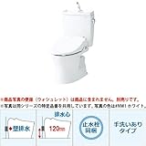TOTO/東陶 ピュアレストQR(組合わせ便器)　便器(CS220BP)+タンク(SH221BAS)　壁排水（排水心120mm）　手洗あり　便座なし　#NW1 ホワイト