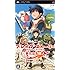 ブレイブ ストーリー  新たなる旅人