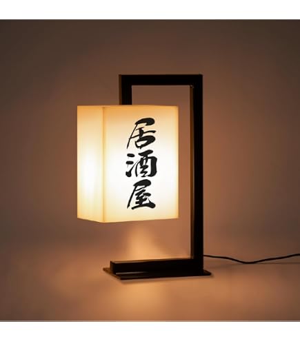 Amazon | 【NEXTe PLUS】行灯 あんどん LEDランプ式 京行灯