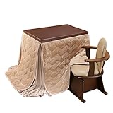 高さ調節ダイニングこたつ スクット 90x60cm 3点セット[■](こたつ+布団・ベージュxグレー+肘付き回転椅子1脚)