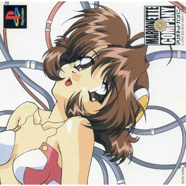 Amazon | みちのく秘湯恋物語 Kai | ゲームソフト