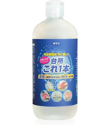台所洗剤 博雲堂 台所これ一本 台所用洗剤