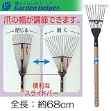 熊手 天然木 長柄 ミニホームレーキ9本爪 全長約68cm Garden Helper LM-4W