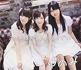 �݂͂炶!!�e�[�}CD�w�ӂ�聙�Ԃ��ɂ�[�ł��x