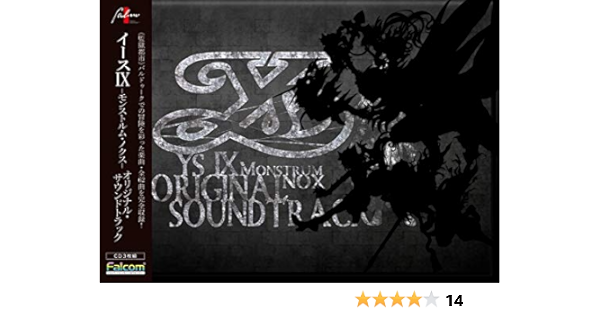 Amazon Co Jp イースix Monstrum Nox オリジナルサウンドトラック 初回生産限定版 ゲーム ミュージック ミュージック
