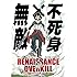 ボビー大澤「RENAISSANCE OVERKILL(1)」