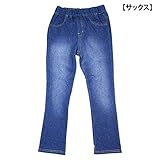 BREEZE(ブリーズ) 10分丈カラーデニムニットレギンス　サックス　100cm