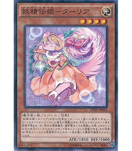 Amazon.co.jp: 遊戯王 SD37-JP042 エルシャドール・ウェンディゴ (日本