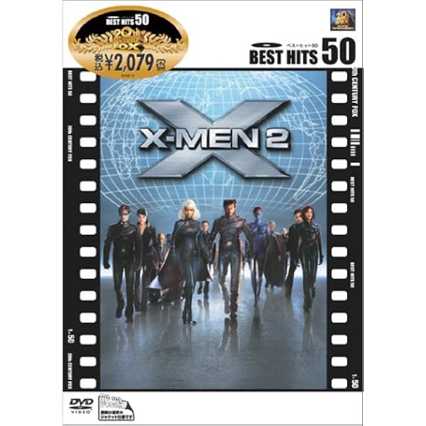 Amazon.co.jp: X-MEN 初回生産限定スペシャル・パッケージ [DVD