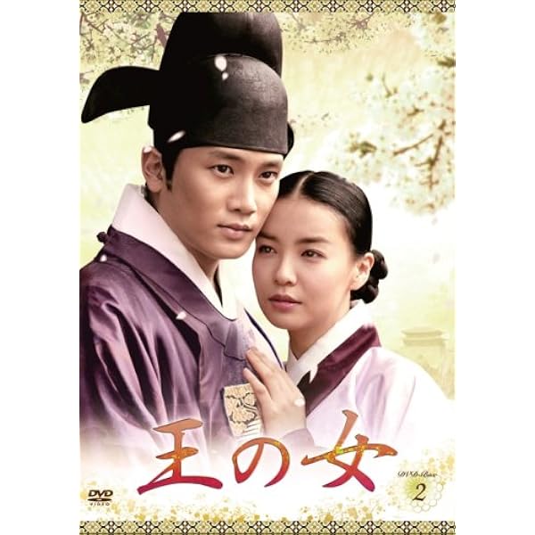 「王様とボク」 [DVD] Amazon.co.jp: DVD 古代王者 恐竜キング Dキッズ