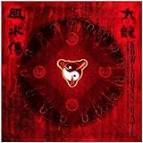 九龍風水傳原聲音樂專輯~クーロンズ・ゲート オリジナルサウンドコレクション~(初回限定生産)