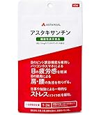 Amazon | アスタケア 60粒 | Astareal(アスタリール) | アスタキサンチン