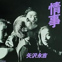 矢沢永吉☆SBT☆HEART HEART/矢沢永吉