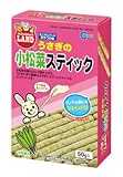 （まとめ買い）マルカン うさぎの小松菜スティック 50g MR-551 【×10】