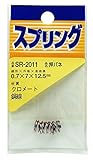 WAKI 鉄 押しバネ 0.7X7X12.5mm SR-2011