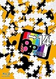 8P channel 14 [Blu-ray]