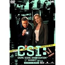 Amazon.co.jp: CSI:3 科学捜査班 コンプリートBOX 2 [DVD