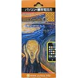 MAXmini α パソコン・携帯電話用電磁波ブロッカー