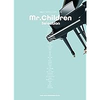 Mr.Children/ピアノ・ソロ・コレクションズ ハイ・グレード・アレンジ