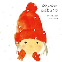 Amazon.co.jp: ちひろの絵本 全6冊セット (感じる絵本シリーズ) : 岩崎