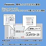 パナソニック 住宅用分電盤 露出形 BQWB32342