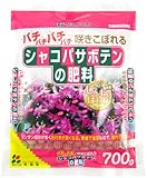 花ごころ シャコバサボテンの肥料 700g