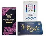 薄型 フィット やわらかい コンドーム3箱セット ジャパンメディカル うすぴた ジェクス グラマラスバタフライ HOT うすぴた500 はちみつローション1個付セット